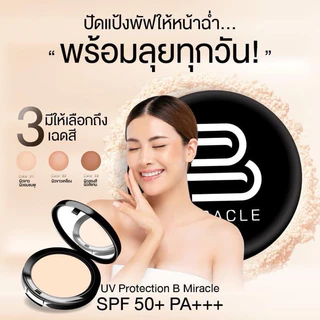 แป้งพัพบีมิราเคิล B MIRACLEของแท้100% เนียน ปกปิด ดี ส่งฟรี ส่งไว มีของแถม