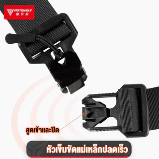 Motowolf กระเป๋าคาดเอวมอเตอร์ไซค์กันน้ําผ้า Oxford ทนทานอเนกประสงค์ All Terrain กระเป๋าคาดเอวสําหรับการปั่นจักรยานวิบากและการผจญภัยกลางแจ้ง