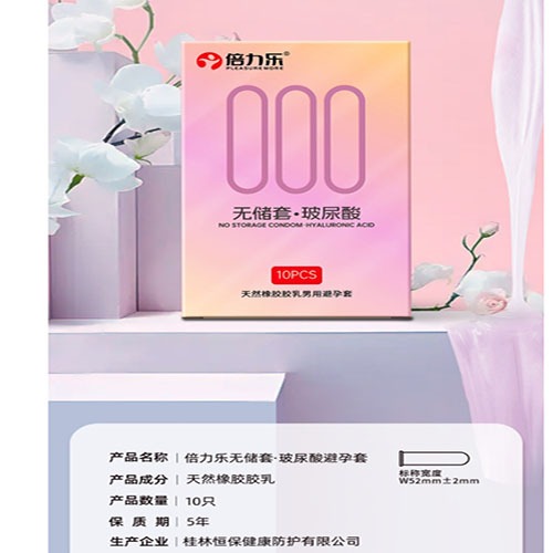 ถุงยางอนามัย  0.00 รุ่นผิวเรียบ บางกว่า 0.01 ไซส์52 เพิ่มไฮยาลูรอน รับประกันคุณภาพ ชมพู่ - รูปที่ 3