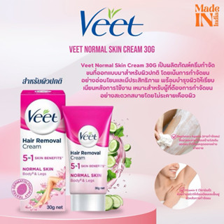 Veet Pure Hair Removal Normal Cream   30G สูตรผิวธรรมดา
