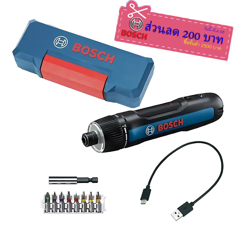 Bosch Go 3  ไขควง ไร้สาย Cordless Screwdriver