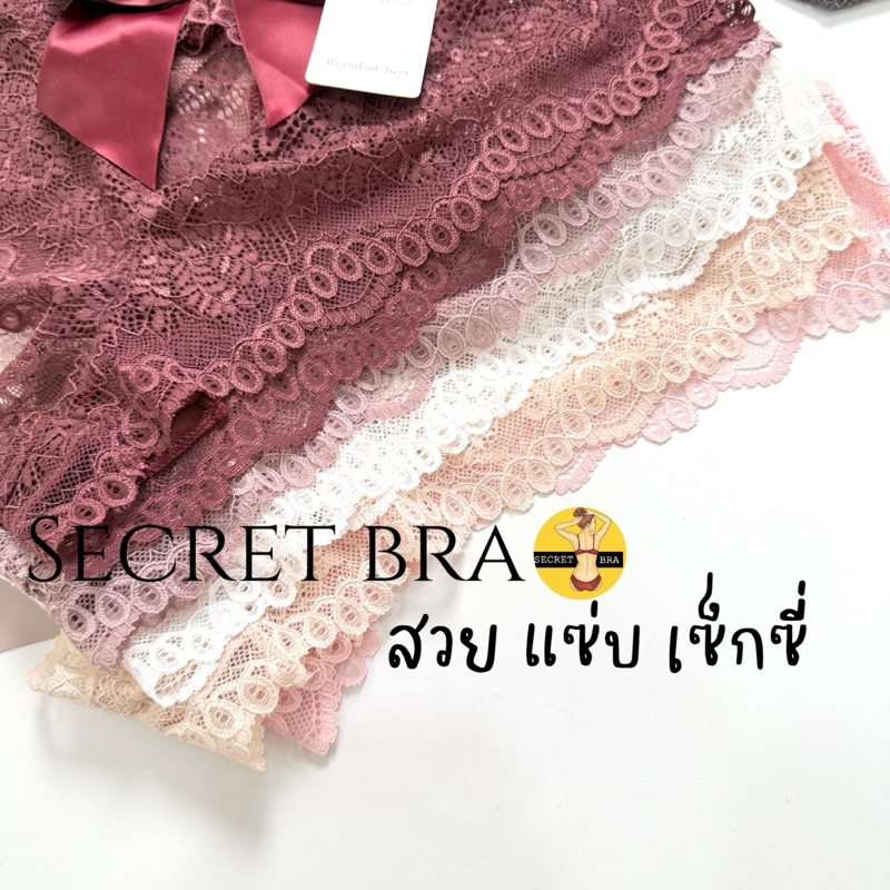 กางเกงใน secret Tong 8315 เอวต่ำ ลูกไม้ สวย นิ่ม เซ็กซี่ รูปที่ 6