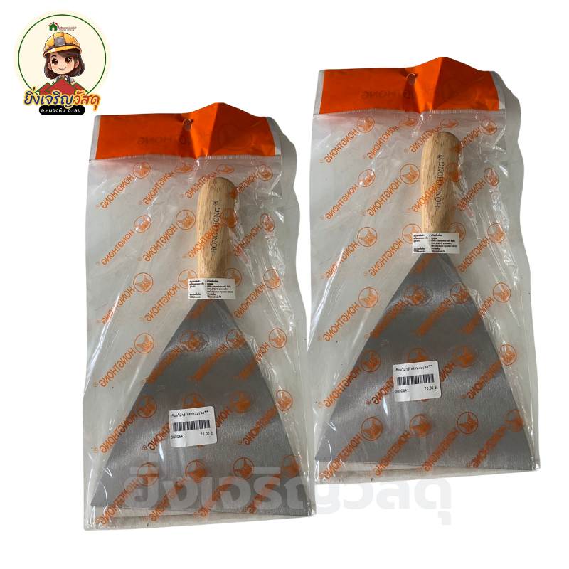 เกรียงโป้วด้ามไม้ ขนาด 6 นิ้ว ตราหงส์ทอง เกรียงโป๊ว