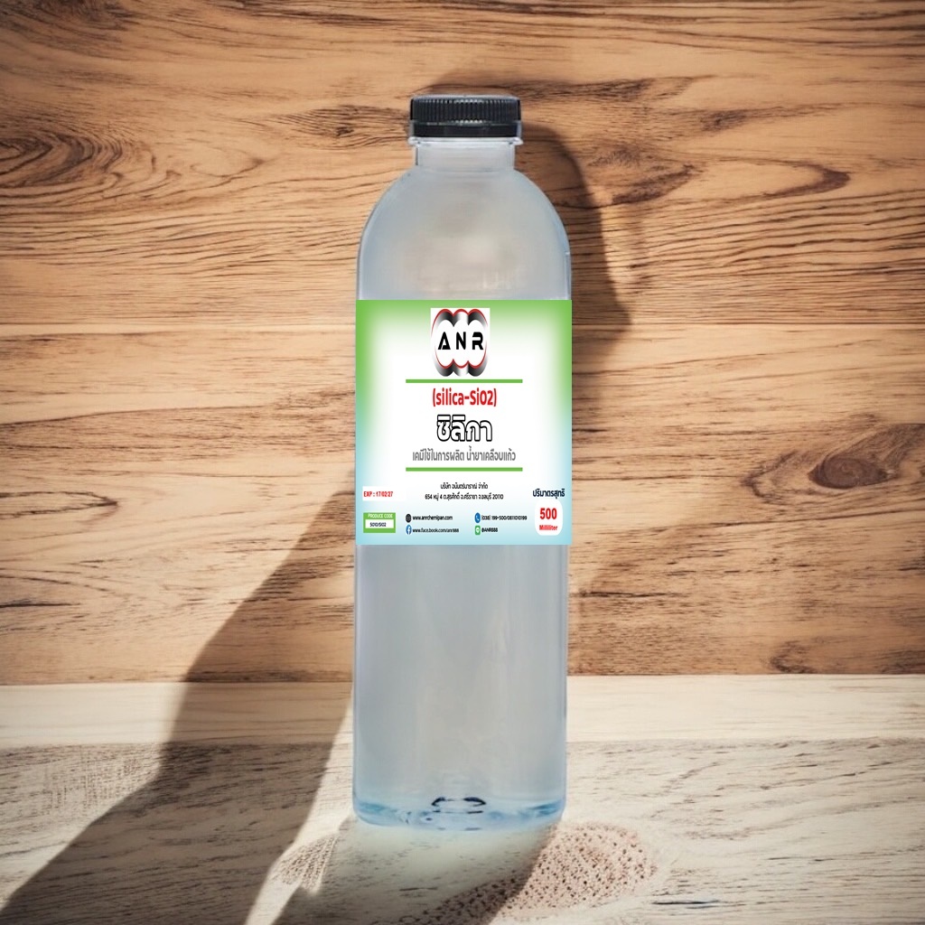 5010/500ml.ซิลิก้าน้ำ (Silica SiO2) สารเคลือบสีรถ เข้าสูตรผลิตเคลือบแก้ว ซิลิกา หรือ ซิลิกอนไดออกไซด์