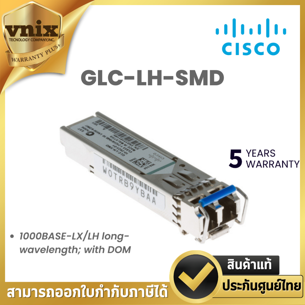 Cisco GLC-LH-SMD 1000BASE-LX/LH long-wavelength; with DOM By Vnix Group