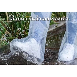 พร้อมส่งในไทย เสื้อกันฝนกันน้ำและกางเกงคลุมเท้ากันฝนกันน้ำ ถุงคลุมเท้ากันน้ำ แบบพกพา ฟรีไซส์ เนื้อพลาสติกเหนียว