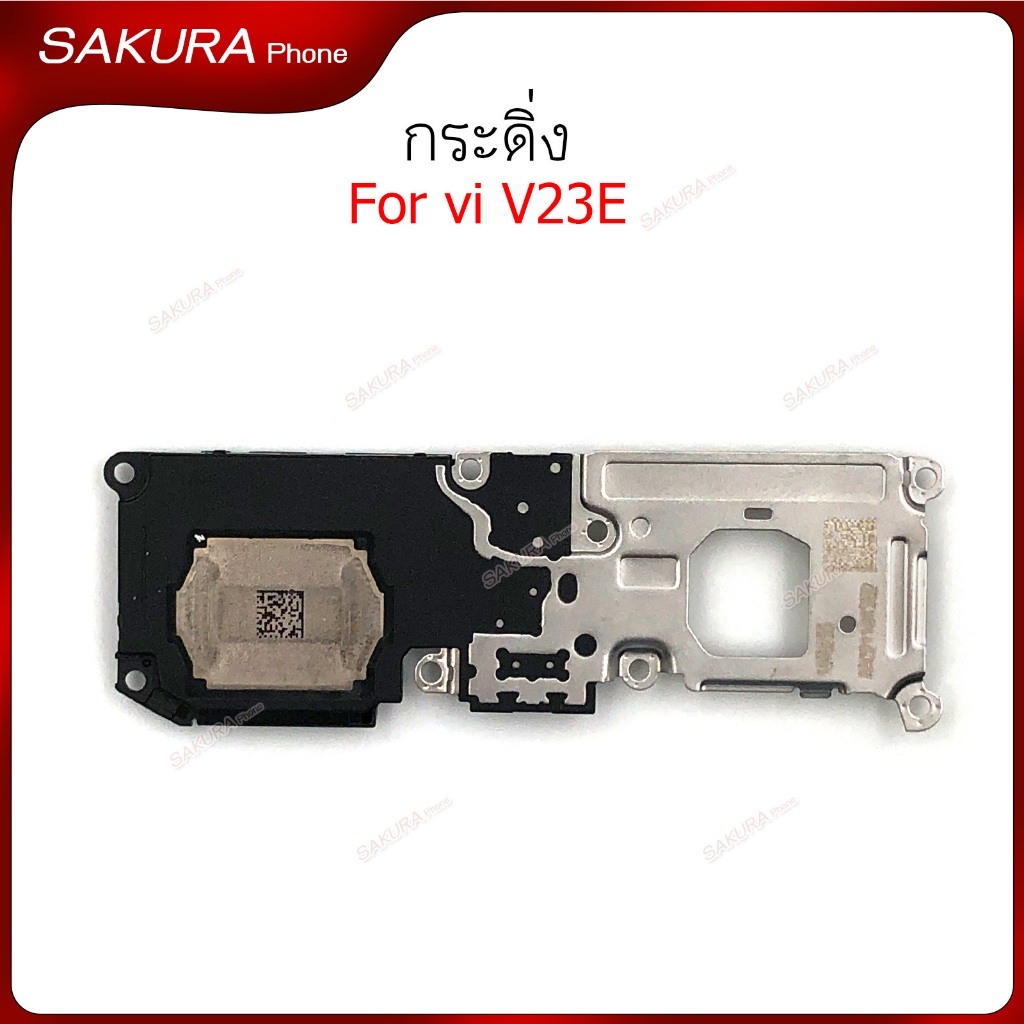 กระดิ่ง vi V23E ลำโพงล่างสำหรับ vivo V23E Speaker Ringer Buzzer Ringe