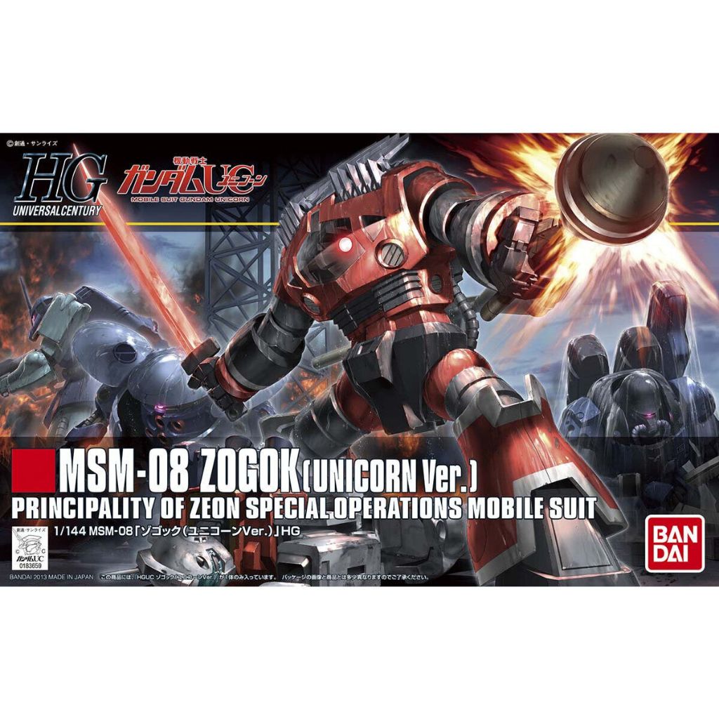 BANDAI 1/144 HGUC ZOGOK (UNICORN VER.) พร้อมส่ง