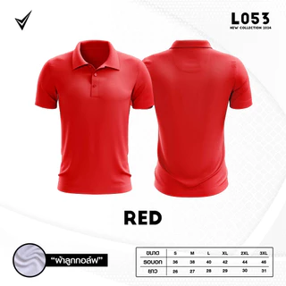เสื้้อคอปกสีล้วน New collection รุ่น L-053 สีล้วน ผ้าลูกกอล์ฟ