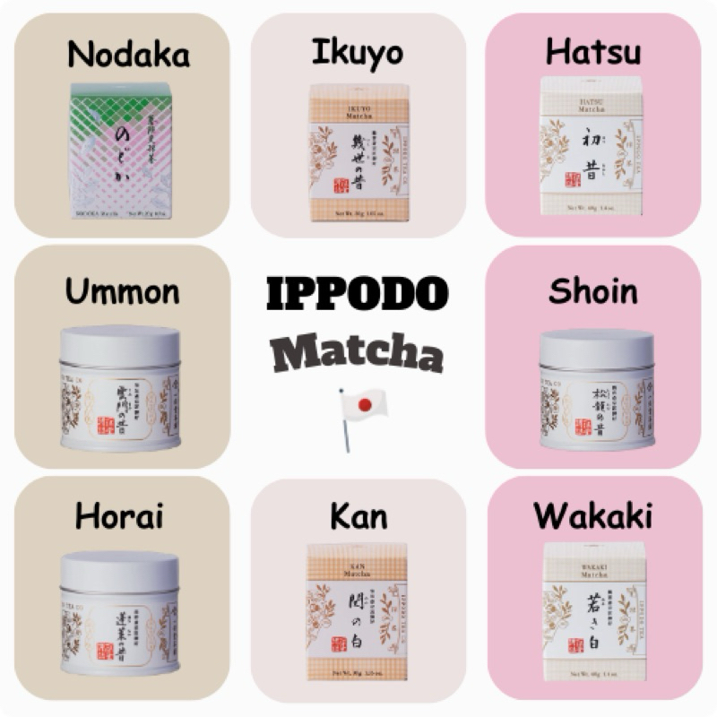 IPPODO Matcha Tea มัจฉะเกรดพิธี - มัจฉะญี่ปุ่น พร้อมส่ง