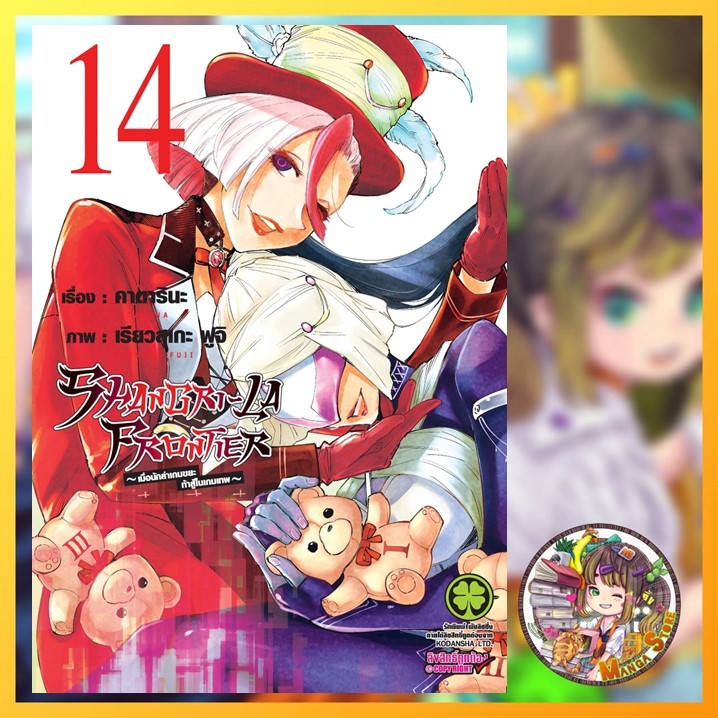Thumbnail 6