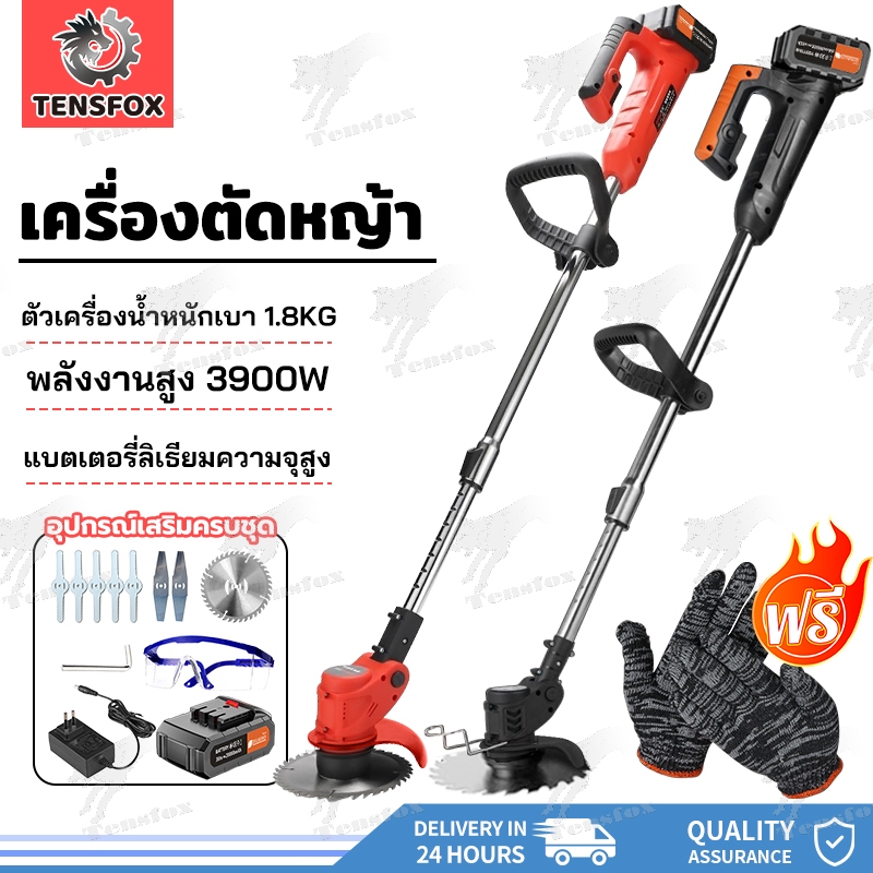 Tensfox เครื่องตัดหญ้า เครื่องตัดหญ้าไร้สาย เครื่องตัดหญ้าไฟฟ้าไร้สาย Lawn Mower มอเตอร์พลังงานสูง แรงดี ง่ายต่อการพกพา