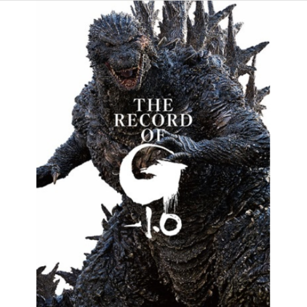 Brand-new THE RECORD OF G-1.0 Godzilla หนังสือญี่ปุ่น
