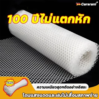 ไม่เสียรูป 1-5M Carsrani ตาข่ายพลาสติก หนาขึ้น 5 เท่า ตาข่ายพีวีซี ไม่มีการเสียรูป เคเบิ้ลไทร์ฟรี ล้อมที่ รั้ว ตาข่าย