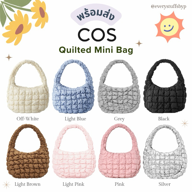 (พร้อมส่ง) COS Quilted Mini Bag🌷🌈🤍 (แท้100%)