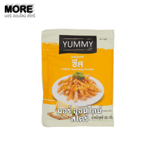 MORE | YUMMY ยัมมี่ ผงเขย่าไก่ทอด ผงเขย่าเฟรนช์ฟราย มีครบทุก…