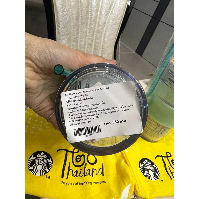 แก้ว Starbucks 20 ปี Thailand thumbnail 5