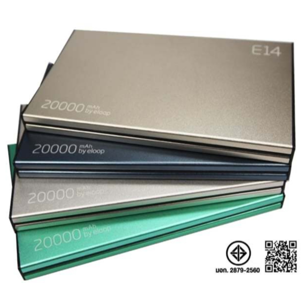 E14 Power Bank แบตสำรอง ความจุ 20000mAh พร้อมสายชาร์จ พาวเวอร์แบงค์ แบตเตอรี่สํารอง E0006