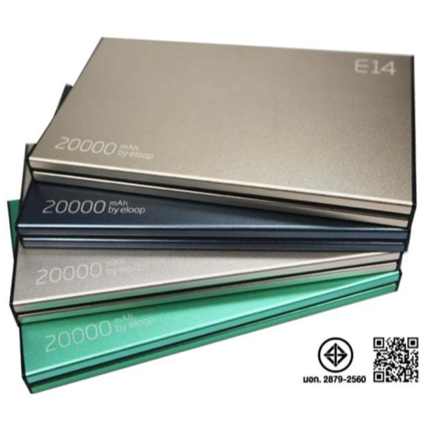 E14 Power Bank แบตสำรอง ความจุ 20000mAh พร้อมสายชาร์จ พาวเวอร์แบงค์ แบตเตอรี่สํารอง E0007