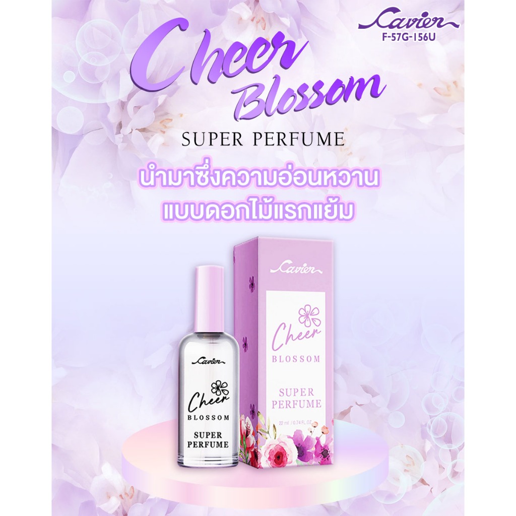 Cavier Perfume Blossom 22 ml.