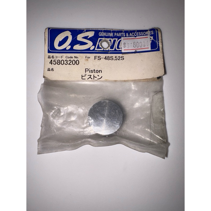 O.S. Engine Part # 45803200 Piston :  FS48S, 52S