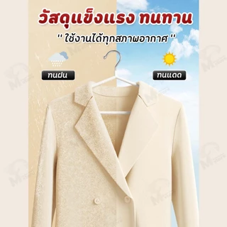 [ 2แถม1!! ] ไม้แขวนสแตนเลส สีพาสเทล ไม้แขวนเสื้อเคลือบซิลิโคนกันลื่น ไม้แเขวนเสื้อเด็ก30cm. ผู้ใหญ่40cm CC3