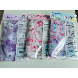 Laundry Net ถุงซักผ้า/ถุงตาข่ายซักผ้า น่ารักๆ จากSanrio มีให…