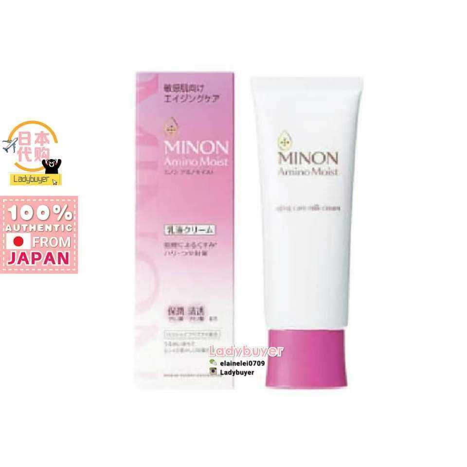 Japan Minon Aging Care Facial Milk Cream 100g