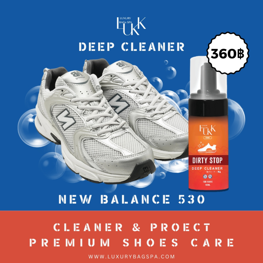 ซักรองเท้า BY LUKK น้ำยาทำความสะอาดรองเท้า สปารองเท้า New Balance 530 สูตร ออแกร์นิค🍊Deep Cleaner