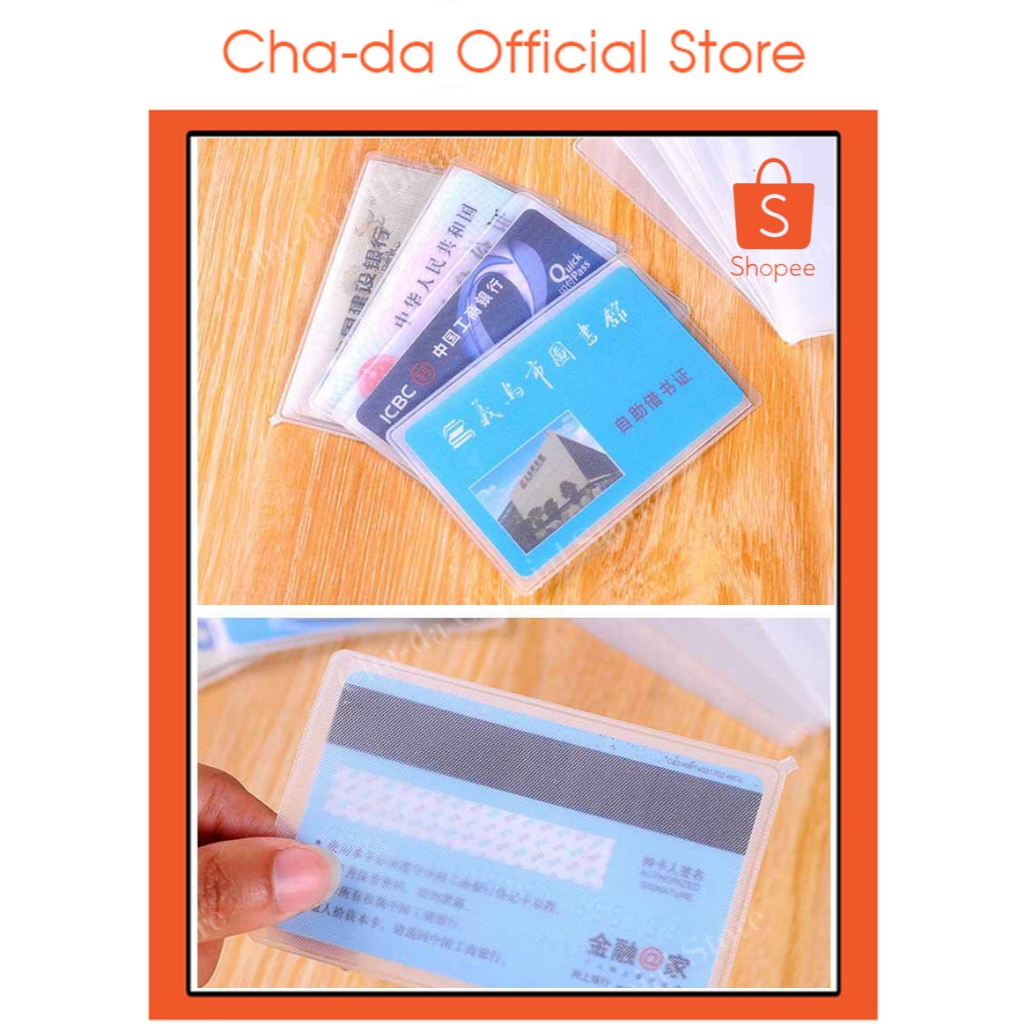 ซองใสการ์ด ซองแก้ว ถุงแก้ว ซองใส่บัตรประชาชน บัตรเอทีเอ็ม โพลาลอย ซองใส่โลโม่การ์ด