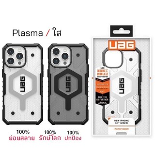 เคสกันกระแทก มีแม่เหล็ก สำหรับ iPhone ไอโฟน 11 15 14 13 12 16 e Pro Max PROMAX 16Promax เคส ชาร์จได้