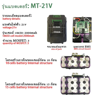 TANZU 12V/16.8V/21Vแบตเตอรี่,Iประแจไร้สาย​ สว่านไฟฟ้า หินเจียร์ไร้สาย แบตเตอรี่ 2C/3C/5c/10C