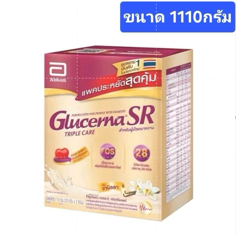 [ขายดี] Glucerna SR Vanilla / Glucerna Wheat plus 800g กลูเซอนา เอสอาร์ วานิลลา กลูเซอนา พลัส ธัญพืช