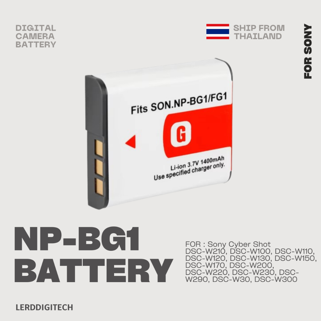 NPBG1 / NP-BG1 / NP-FG1 แบตเตอรี่กล้องดิจิตอล สำหรับ SONY-DSC-H3, H7, H9, H10, H20, H50, H55, H70, H