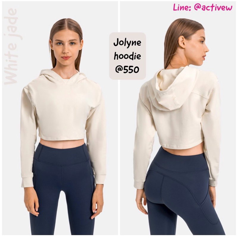 Activewardrobe Jolyn hoodie สีครีม size s