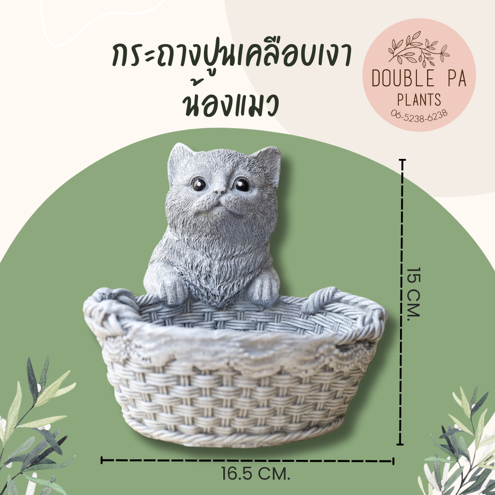 กระถางต้นไม้ปูนเคลือบเงาน้องแมว ตกแต่งสวน-แต่งบ้าน กระถางปูนปั้นเคลือบเงาอย่างดี กระถางน่ารัก