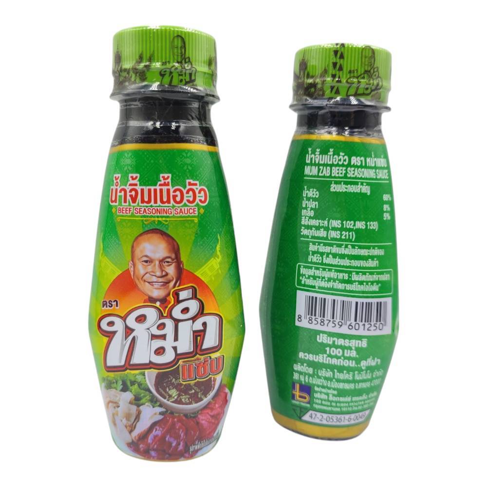 น้ำจิ้มเนื้อวัว ดีวัว ตรา หม่ำแซ่บ ขนาด 100 มล.