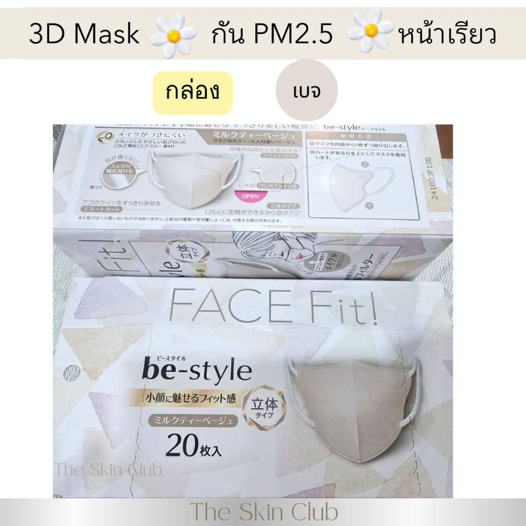 รูปภาพ 3