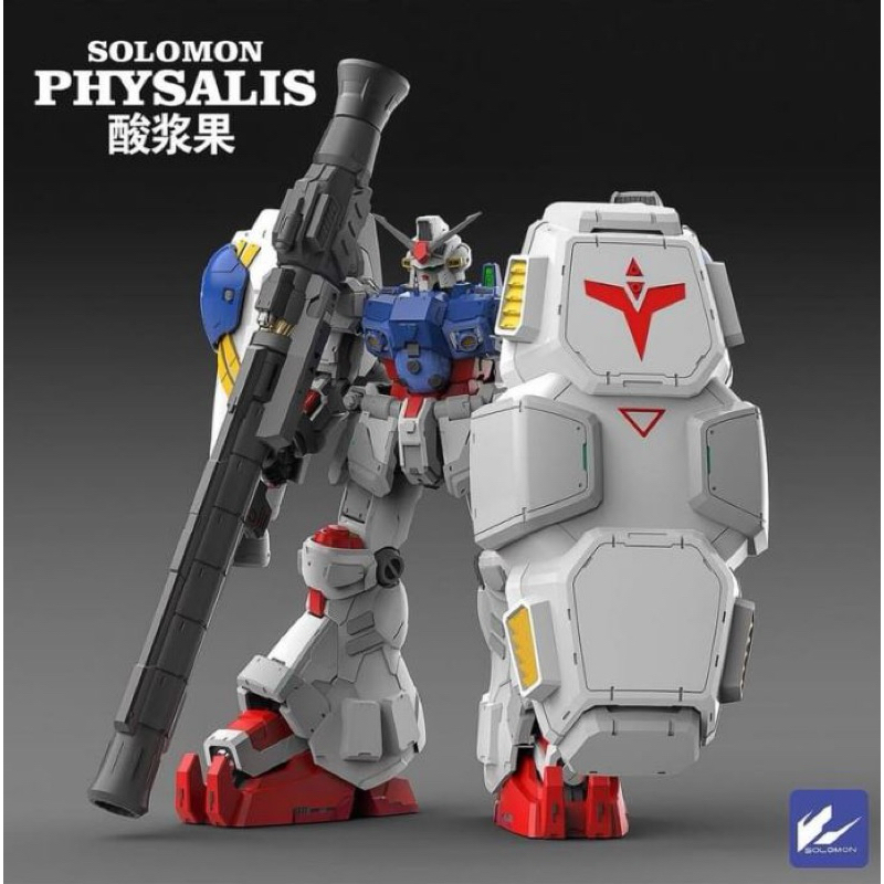 (Preorder) MG 1/100 GP02 SOLOMON PHYSALIS