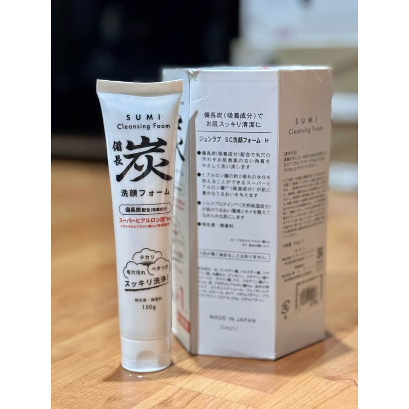 (พร้อมส่ง...โฉมใหม่)🇯🇵🇯🇵โฟมล้างหน้าถ่านหินภูเขาไฟ 100%🔥🔥สินค้าเข้าแล้วคะ🔥🔥 1 หลอด ขนาด 150 กรัม ของแท้ จากประเทศญี่ปุ่น