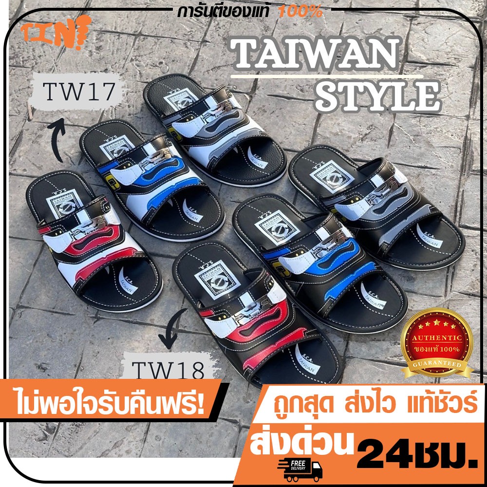 🌟ลูกค้าใหม่ 1 บาท💯 งานผลิตไทย ส่งไว รองเท้าทรงเทวิน สไตล์คลาสสิค แบบสวม  ไซส์ 40-45