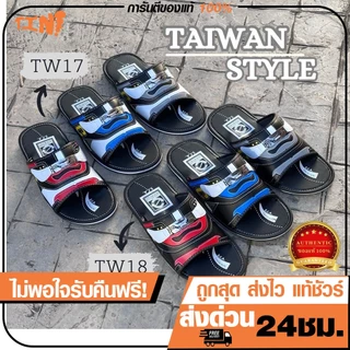 🌟ลูกค้าใหม่ 1 บาท💯 งานผลิตไทย ส่งไว รองเท้าทรงเทวิน สไตล์คลาสสิค แบบสวม ไซส์ 40-45