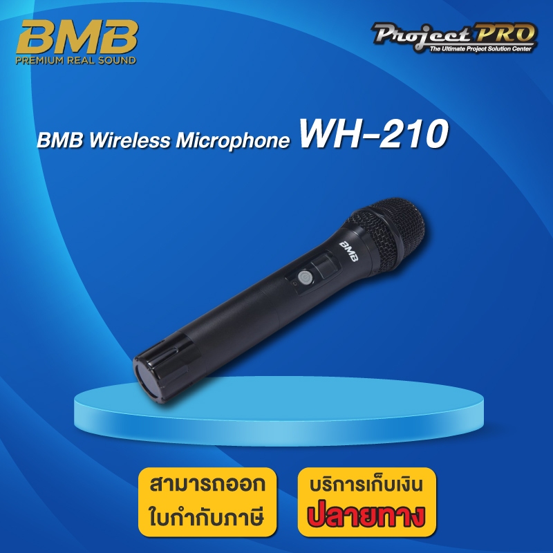 BMB WH-210 Wireless Microphone System