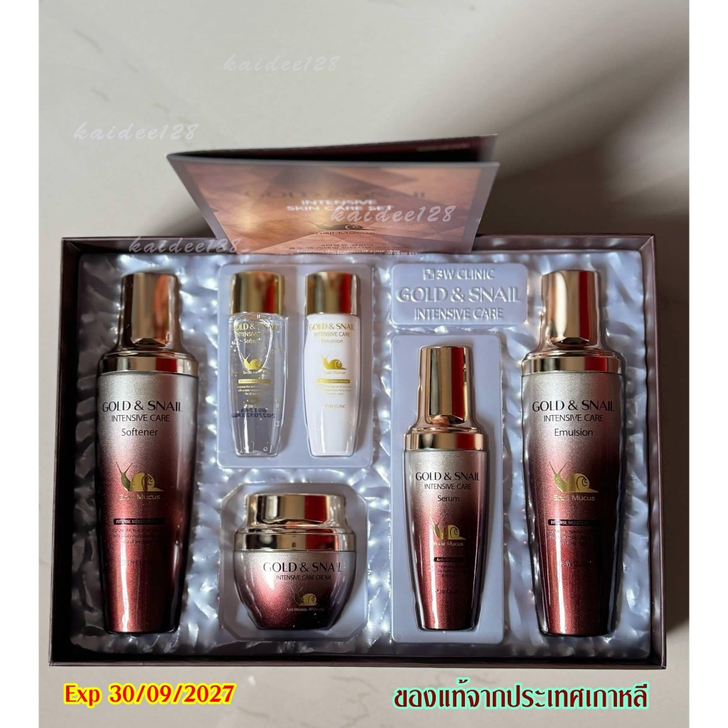 3W Clinic Gold&Snail ชุดผลิตภัณฑ์ดูแลผิวเข้มข้นทองคำและหอยทาก ของแท้จากประเทศเกาหลี พร้อมส่ง!!