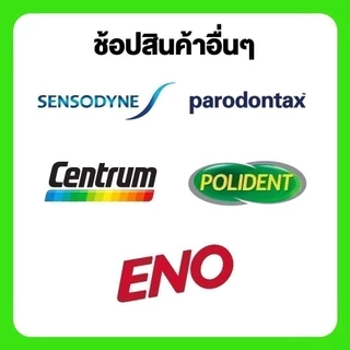 POLIDENT CLEANSER 30'S+CREAM MH&S FF 40G