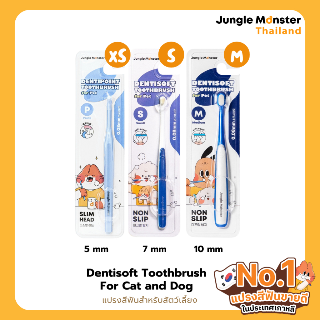 [Junglemonster ] แปรงสีฟัน ขนนุ่มพิเศษ สําหรับสุนัขและแมว Premium Dog and Cat Pet Toothbrush Size S&M