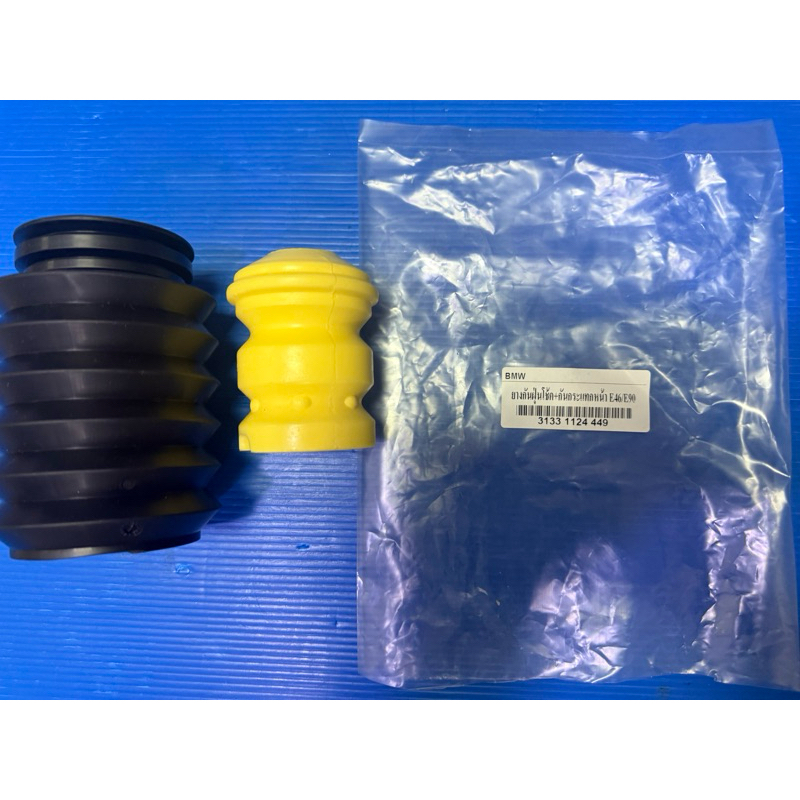 ยางกันฝุ่นโช้คหน้า+กันกระแทกหน้า E46 E39 E60 E90 X1 (E84)