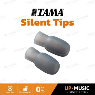 ปลอกหัวไม้กลอง TAMA Silent Tips | TCP20