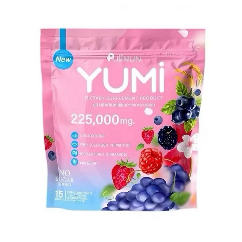 ยูมิ PUIINUN YUMI 225,000mg. (15ซอง )น้ำชงปุยนุ่น น้ำชงผิวสวย น้ำชงยูมิ ปุยนุ่น