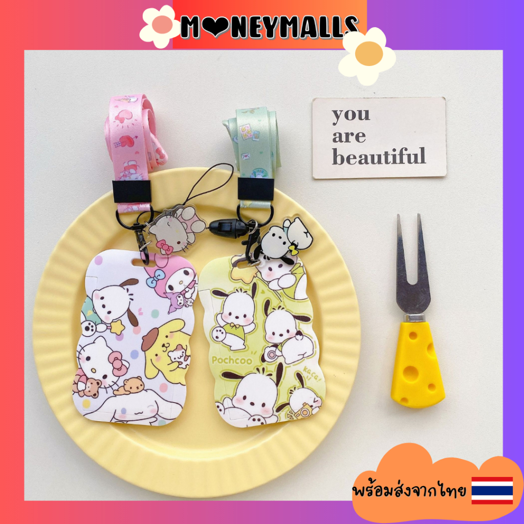พร้อมส่ง 🇹🇭 ที่ใส่บัตรพร้อมสายคล้องคอและจี้ลายการ์ตูน Sanrio ป้ายห้อยบัตรพนักงาน/บัตรนักเรียน